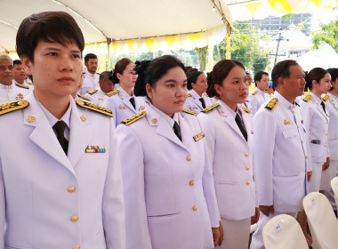 ร่วมพิธีและกิจกรรมเนื่องในโอกาสวันเฉลิมพระชนมพรรษาพระบาทสมเด็จพระเจ้าอยู่หัว 28 กรกฎาคม 2568 ... พารามิเตอร์รูปภาพ 19
